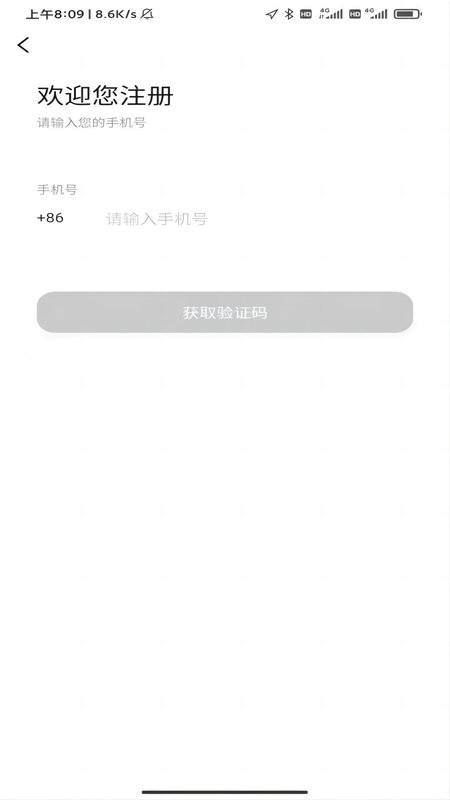 95128出租车司机app截图2
