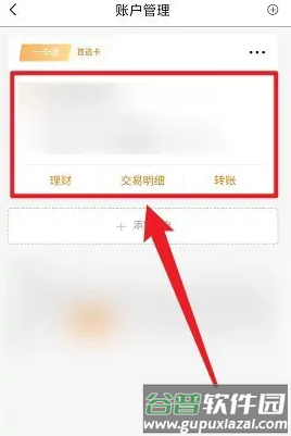 黔农云app5