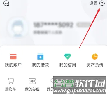 黔农云app8