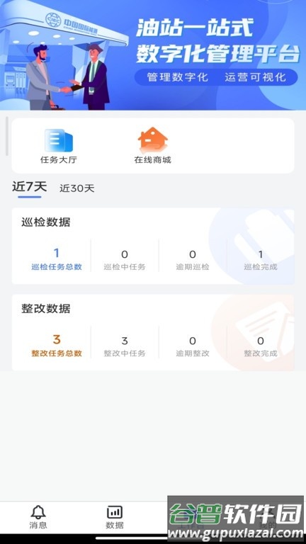 鹰掌柜手机版截图4