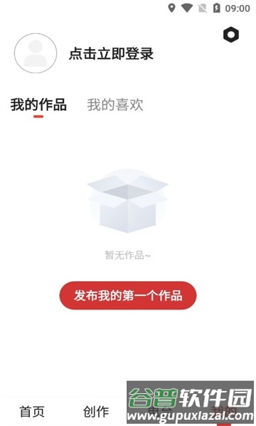 老歌多多图片2