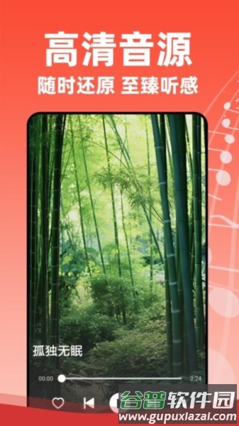 老歌多多免费版截图1