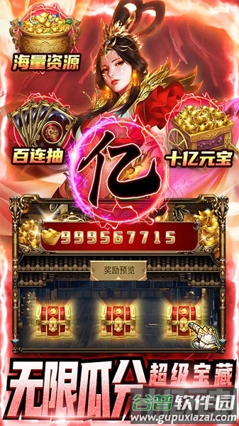 鹰击苍穹果盘版截图1