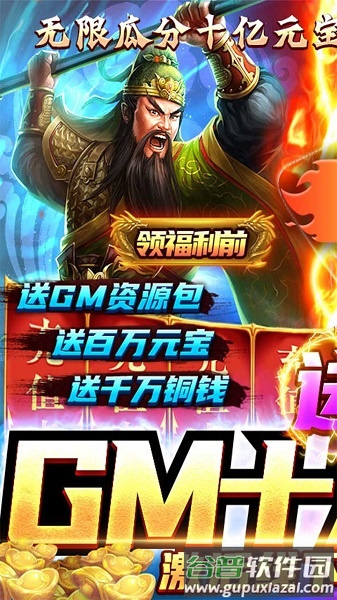 鹰击苍穹果盘版截图2