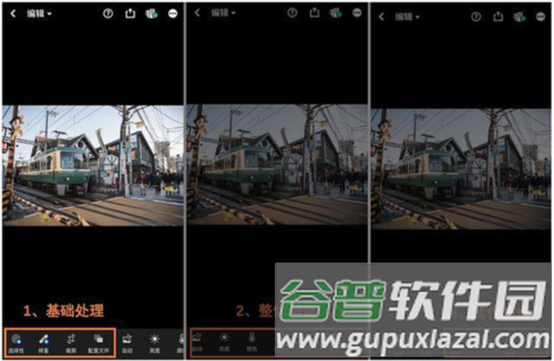 Adobe Lightroom mobile APP