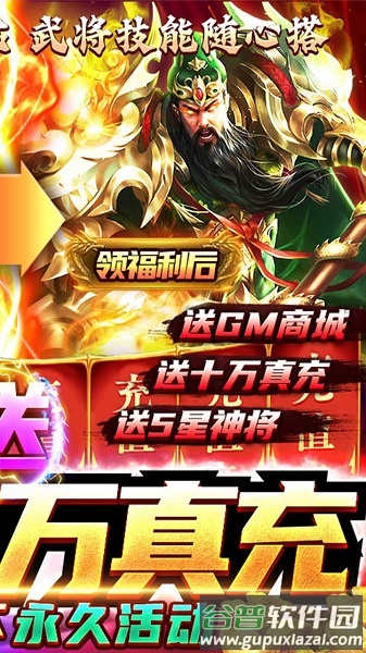 鹰击苍穹手游截图4