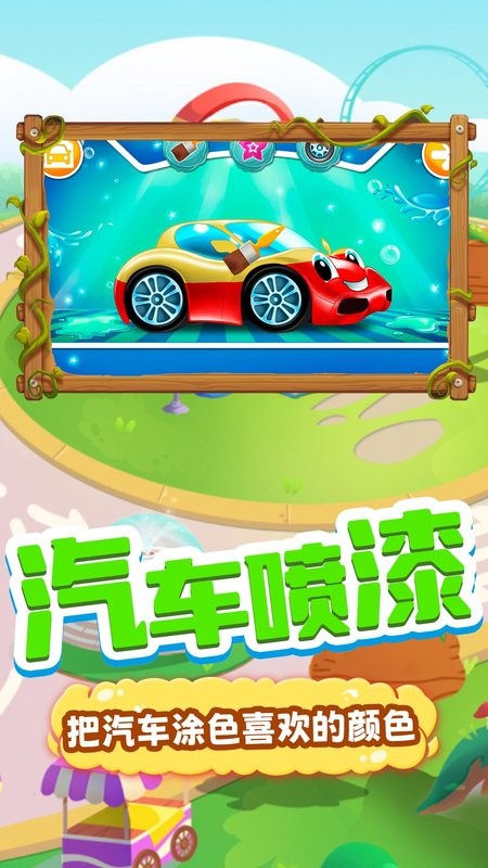 果冻大卡车小游戏截图2