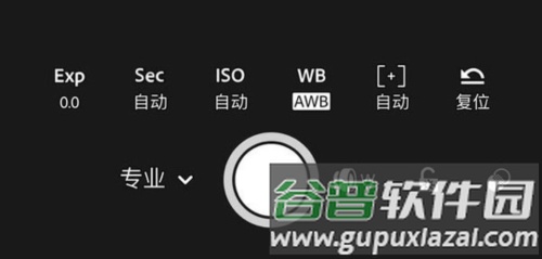 lightroom使用教程1