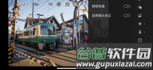 lightroom使用教程4