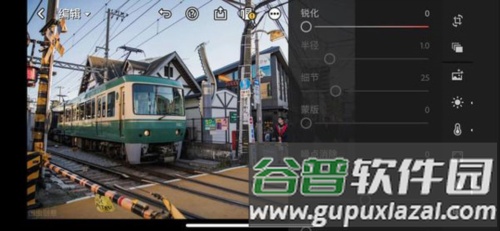 lightroom使用教程5