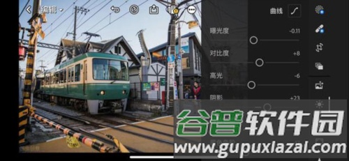 lightroom使用教程8
