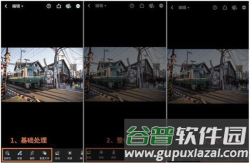 lightroom使用教程10