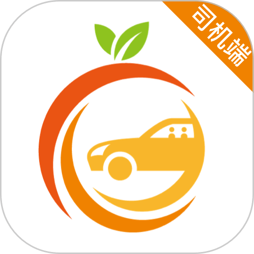果橙打车司机端appv5.90.0.0001