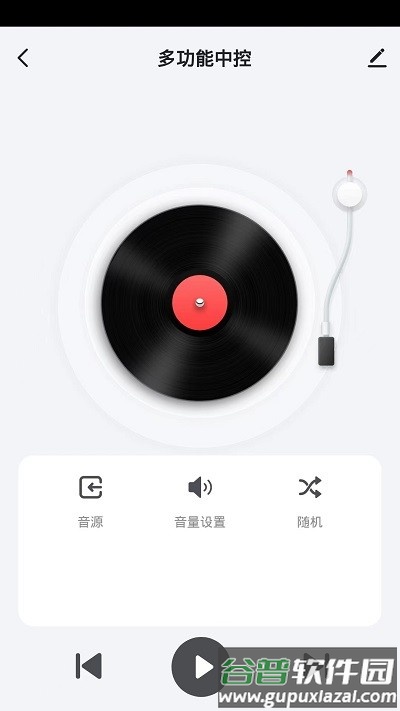 鹭映智联app截图4