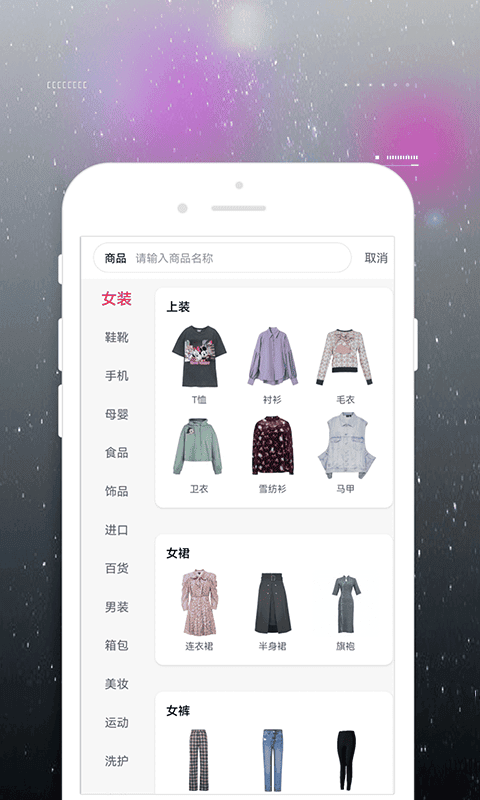 趣钻生活最新官方版截图3