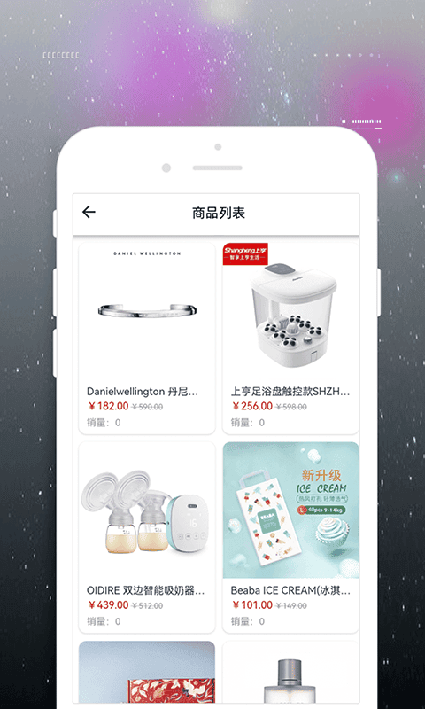 趣钻生活最新官方版截图4