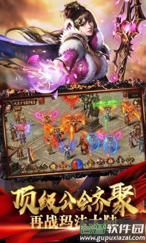 鹭岛裁决官方版截图1