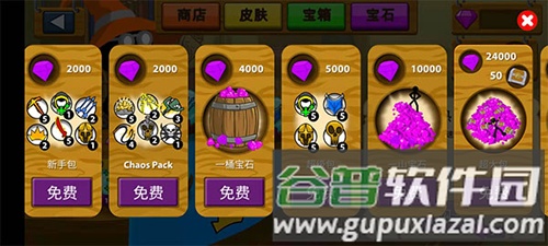 火柴人战争荣耀无限钻石2023最新版游戏特色