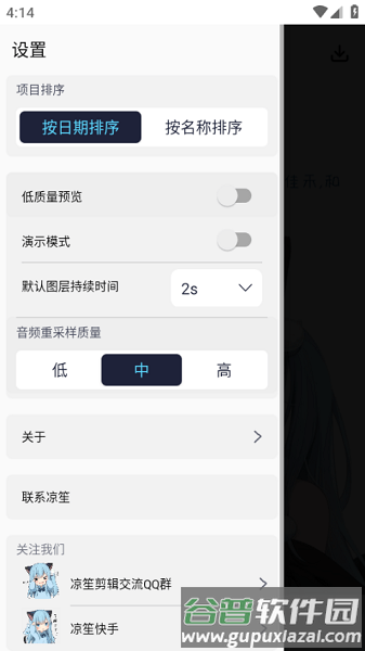 Alemon官方正版宣传图