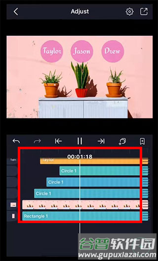 使用教程配图2