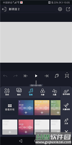 Alemon官方正版截图1