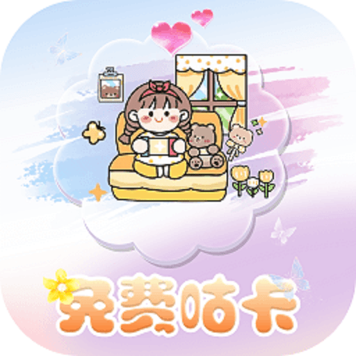 咕卡多多appv1.1
