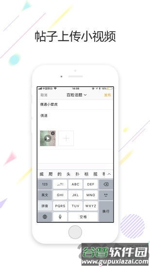 鹤鸣亭论坛手机版截图2