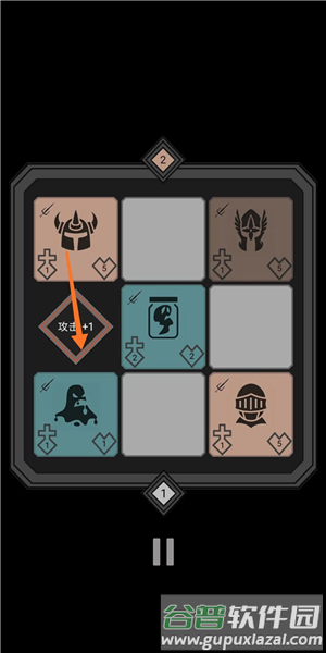 如何一回合内解决教程后第一场战斗的所有小怪配图3