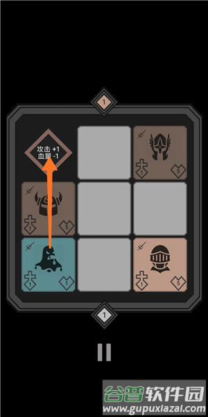 如何一回合内解决教程后第一场战斗的所有小怪配图4