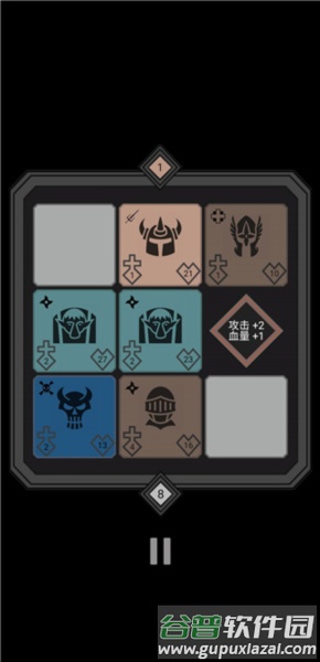 三角色通关攻略配图2