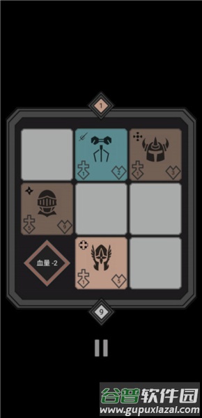 三角色通关攻略配图3