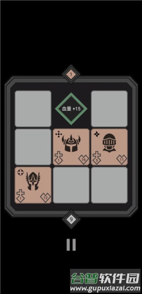 三角色通关攻略配图4