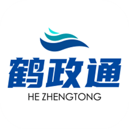 鹤政通appv1.7.1