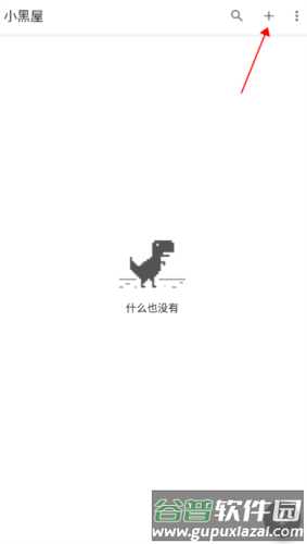 怎么使用配图1