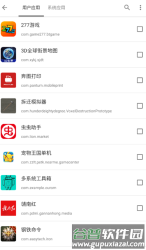 怎么使用配图2