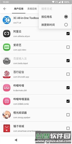 使用说明配图1