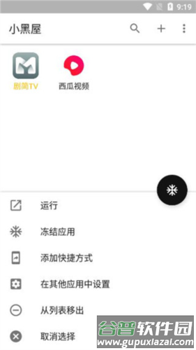 常见问题配图1