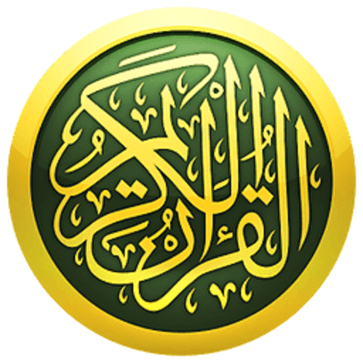 爱古兰中阿对照手机版中文版(iQuran Lite)v2.7.4