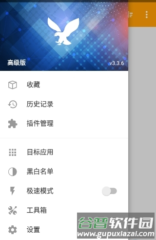小黄鸟1