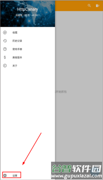 小黄鸟2