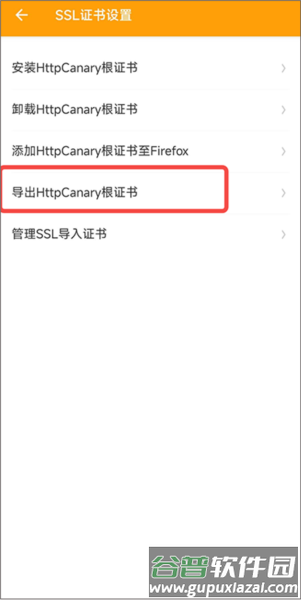 小黄鸟4