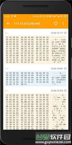 小黄鸟抓包软件截图2