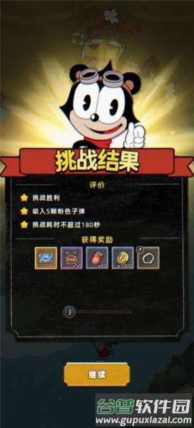 怎么玩配图5