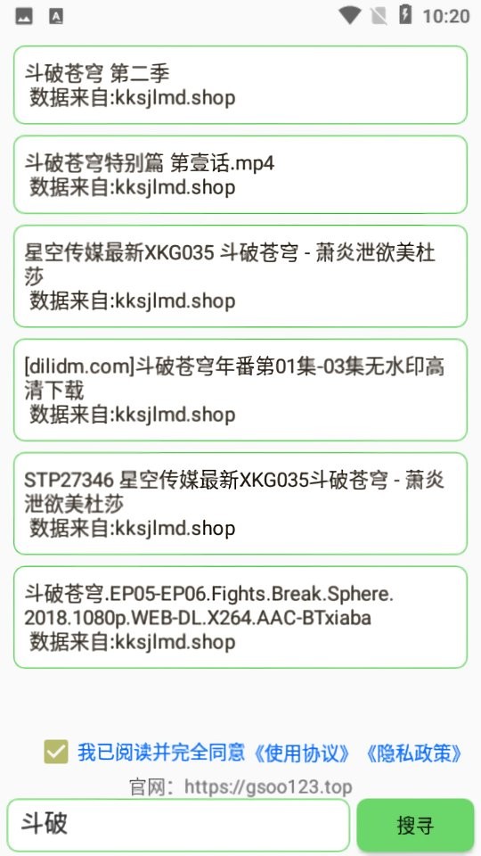 磁力孤官方版截图1
