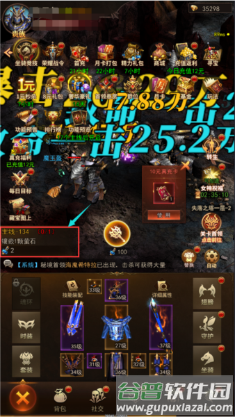 新手攻略配图1