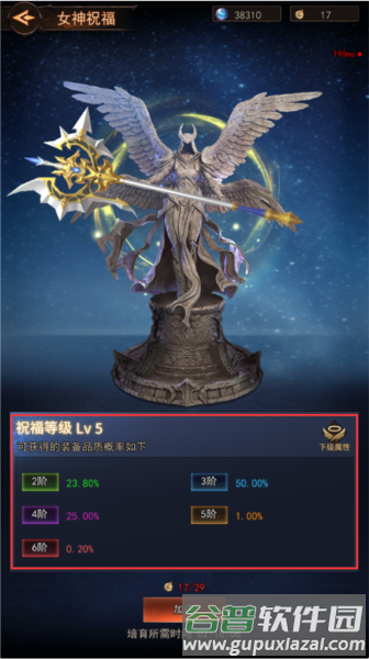 新手攻略配图2