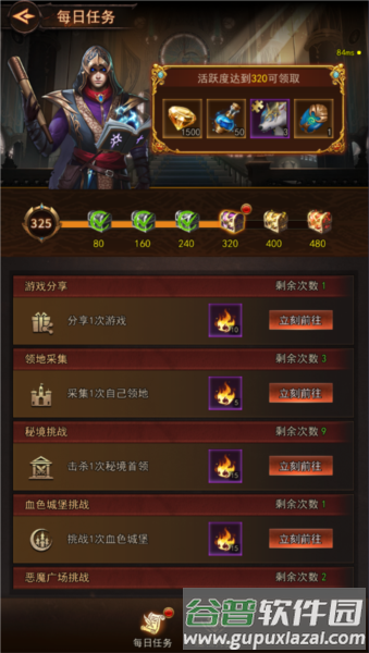 新手攻略配图8