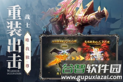 新月大陆截图3