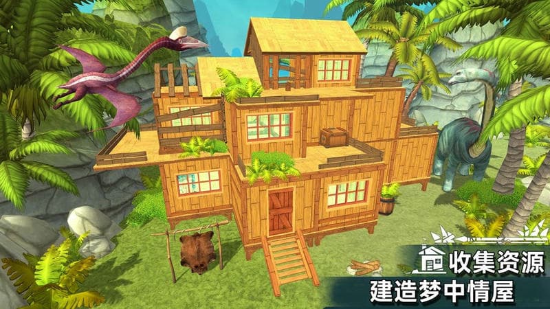 孤岛生存日记官方版截图2