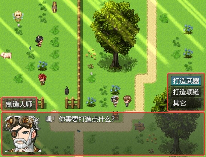 我要当恶魔X中文版截图1
